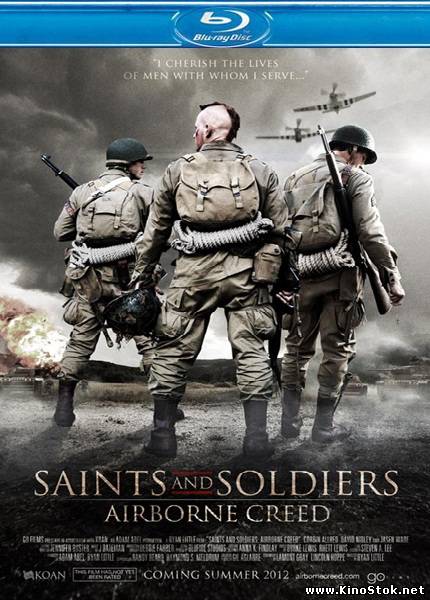 Они были солдатами 2 / Saints and Soldiers: Airborne Creed