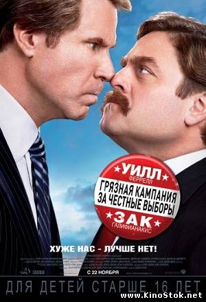 Смотреть фильм онлайн