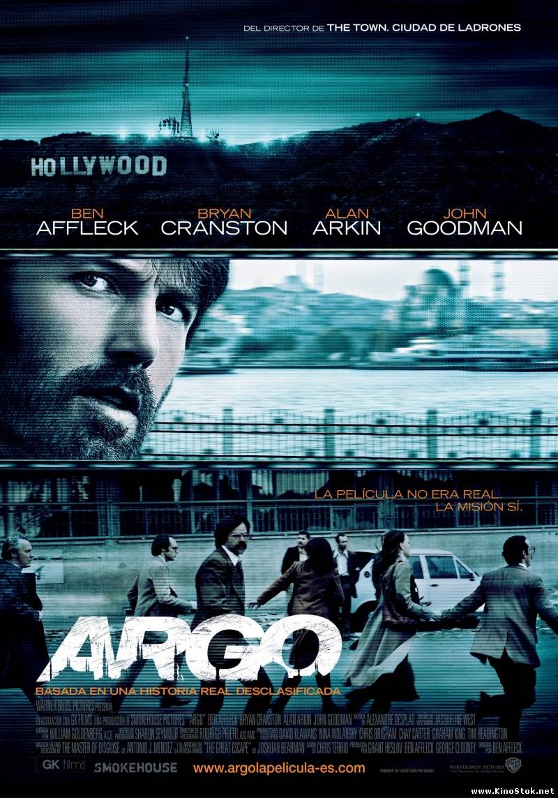 Операция «Арго» / Argo