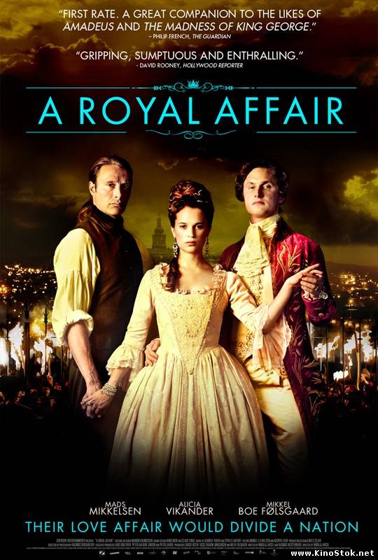 Королевский роман / A Royal Affair / En kongelig affære