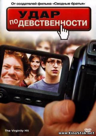 Смотреть фильм онлайн
