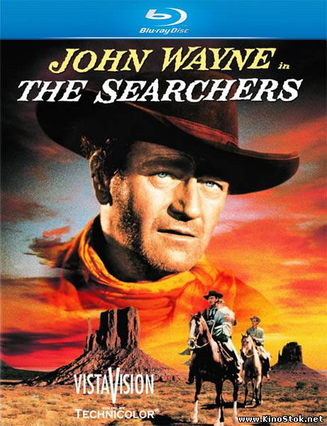 Искатели / В поисках / The Searchers