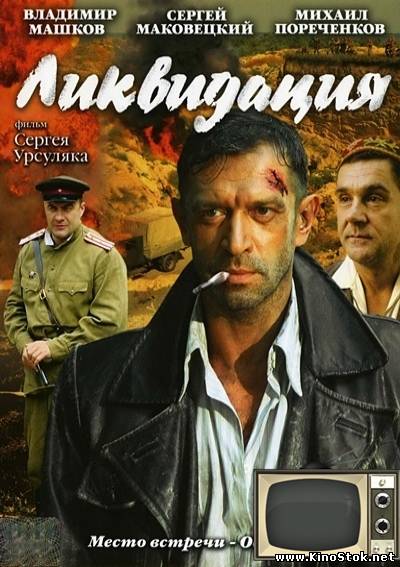 Смотреть фильм онлайн