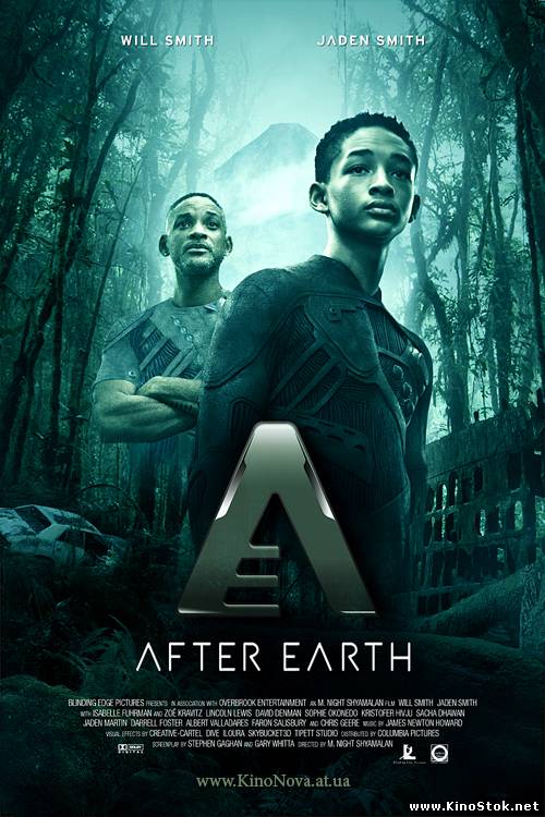 После нашей эры / After Earth