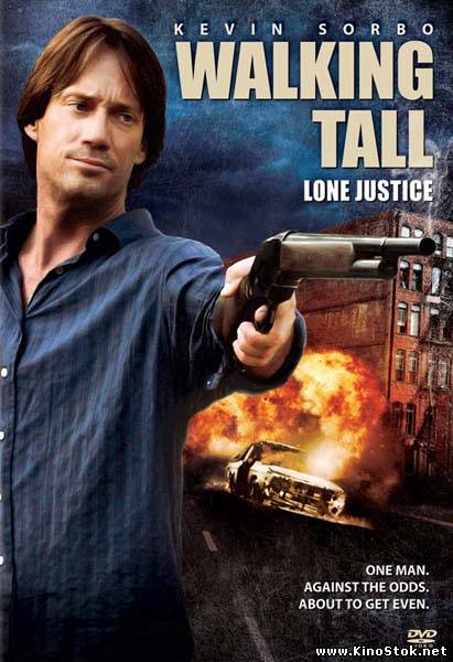 Широко шагая 3: Правосудие в одиночку / Walking Tall: Lone Justice