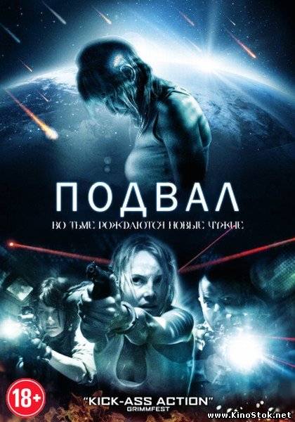 Смотреть фильм онлайн