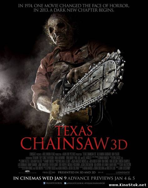 Техасская резня бензопилой 3D / Texas Chainsaw 3D