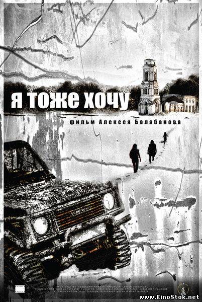 Смотреть фильм онлайн