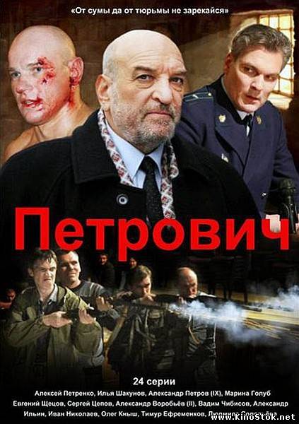 Смотреть фильм онлайн