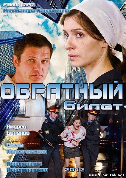 Смотреть фильм онлайн
