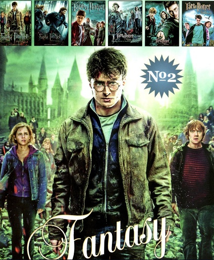 Гарри Поттер: Коллекция / Harry Potter: Collection 2001