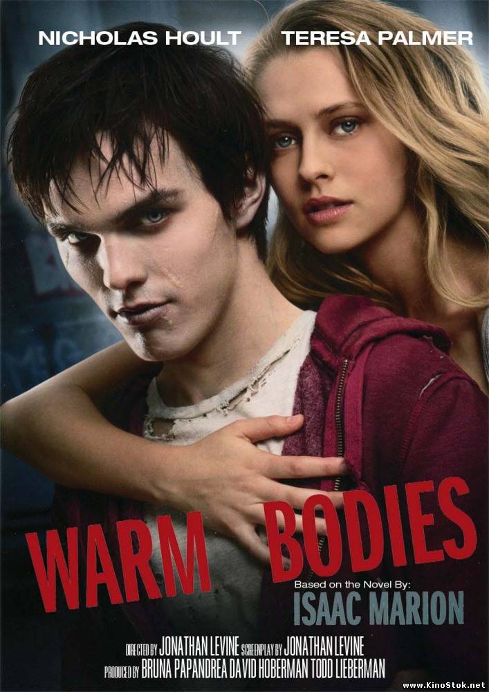 Тепло наших тел / Warm Bodies