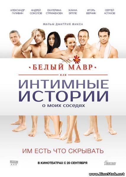 Смотреть фильм онлайн