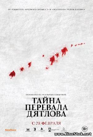 Смотреть фильм онлайн