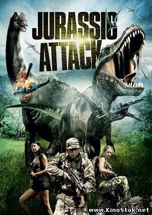 Атака Юрского периода / Jurassic Attack