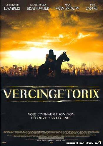 Друиды / Druids (Vercingetorix)