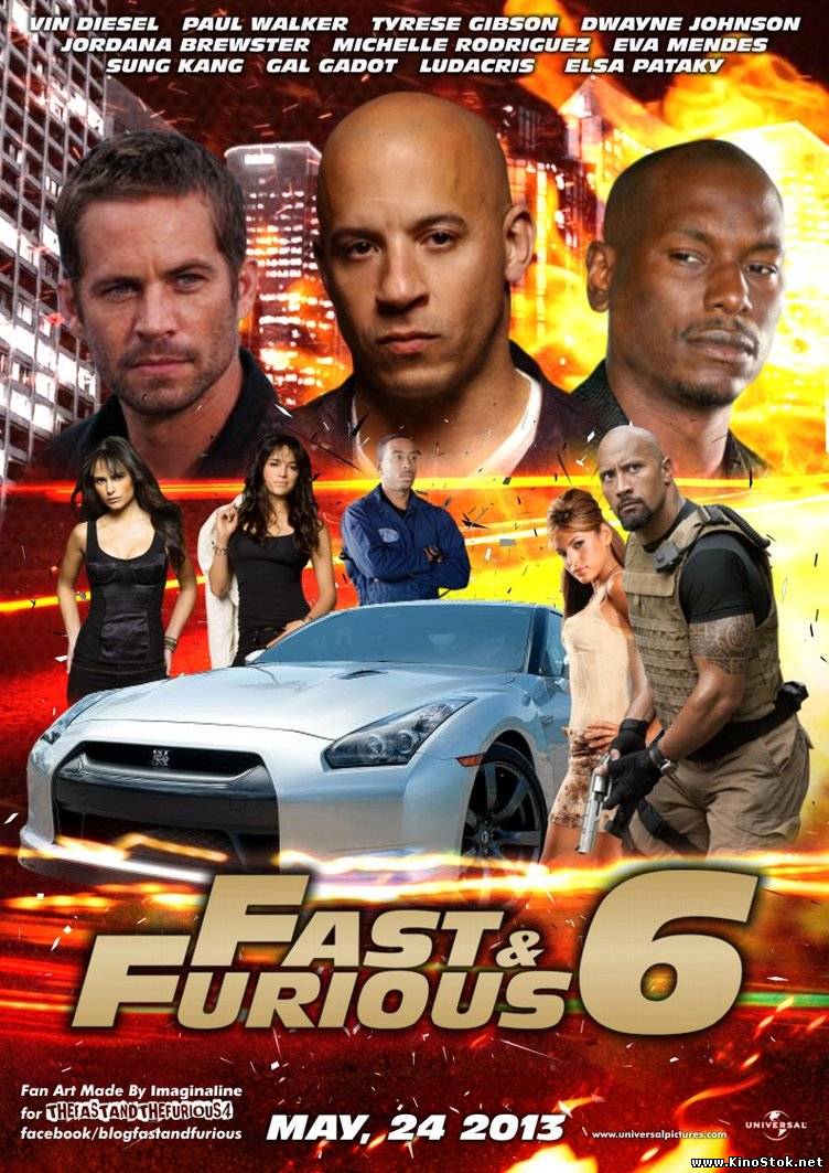 Форсаж 6 / Fast & Furious 6