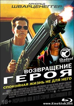 Смотреть фильм онлайн