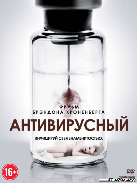 Смотреть фильм онлайн