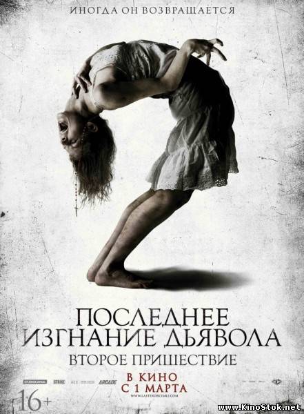 Смотреть фильм онлайн