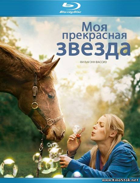 Смотреть фильм онлайн