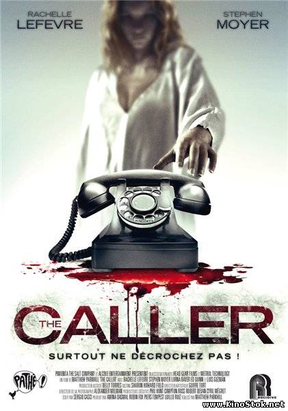 Гость / The Caller