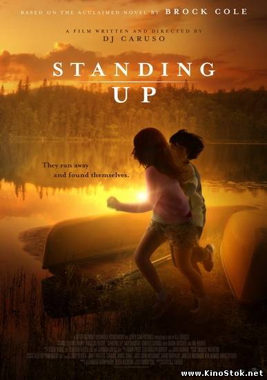 Козы / Standing Up