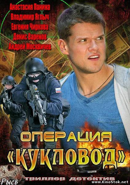 Смотреть фильм онлайн