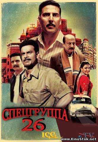 Смотреть фильм онлайн