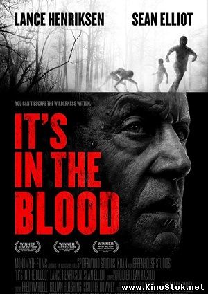 Это в крови / It's in the Blood