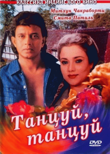 Смотреть фильм онлайн