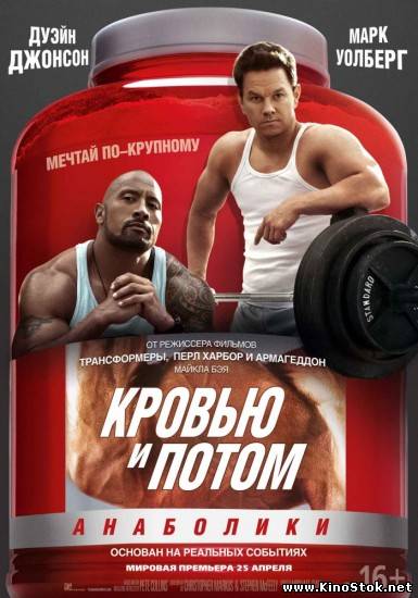 Смотреть фильм онлайн