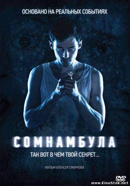 Смотреть фильм онлайн
