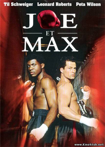 Смотреть фильм онлайн