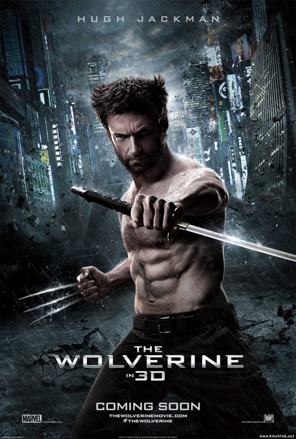 Росомаха: Бессмертный / The Wolverine