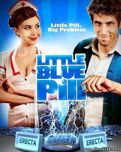 Маленькая голубая таблетка / Little Blue Pill