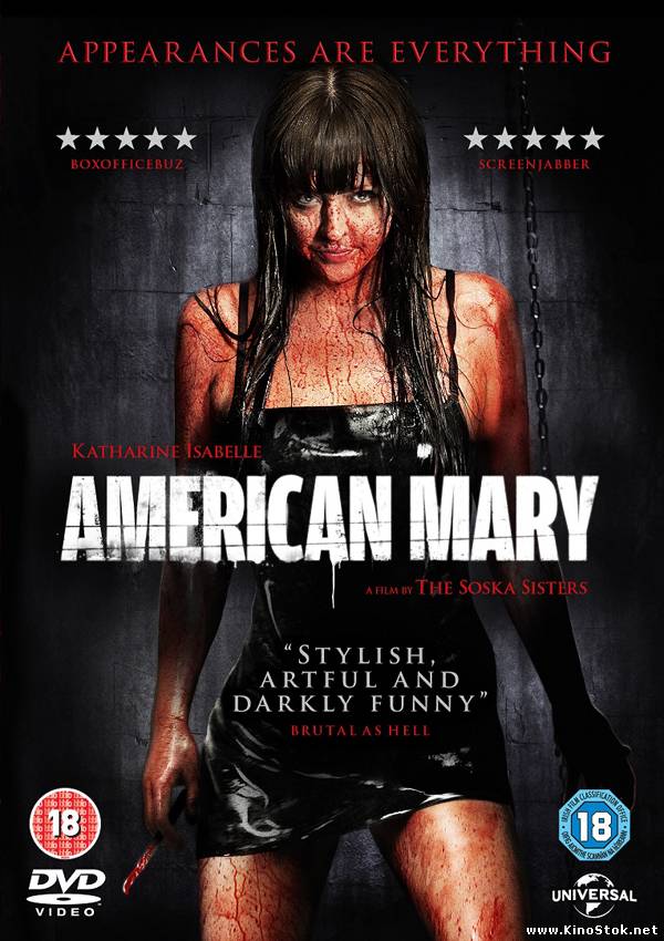 Американская Мэри / American Mary