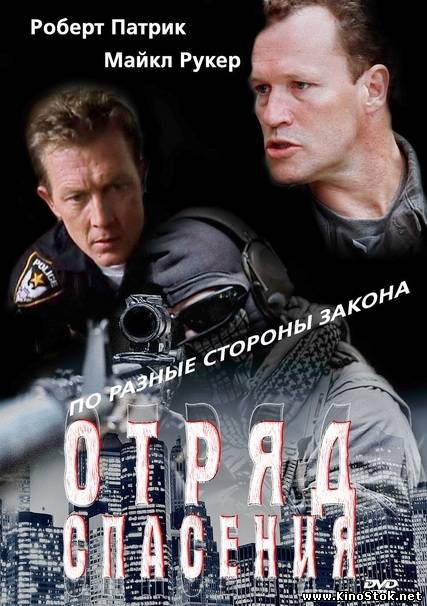 Смотреть фильм онлайн