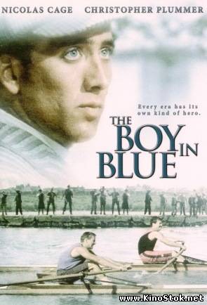 Человек в синем / The Boy in Blue