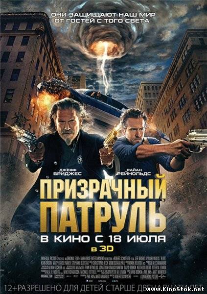 Смотреть фильм онлайн