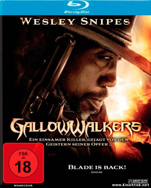 Висельник / Gallowwalkers