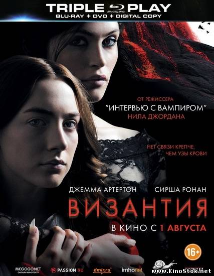 Смотреть фильм онлайн