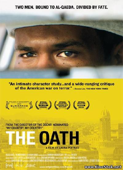 Клятва / The Oath