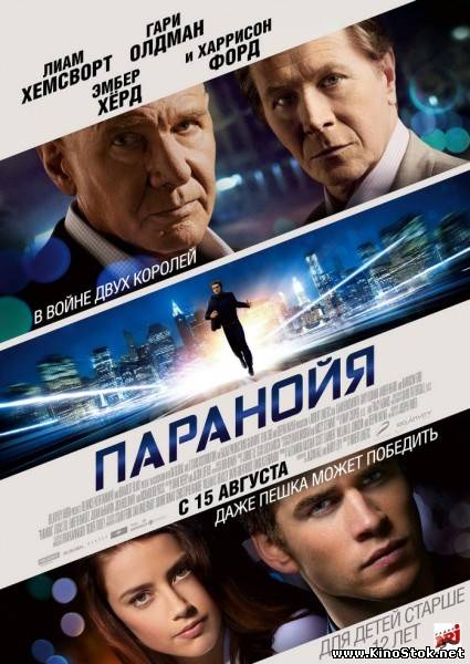 Смотреть фильм онлайн