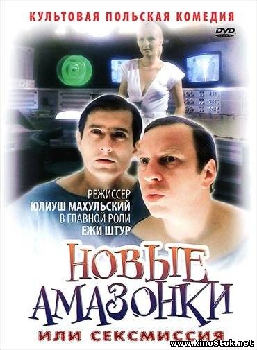 Смотреть фильм онлайн