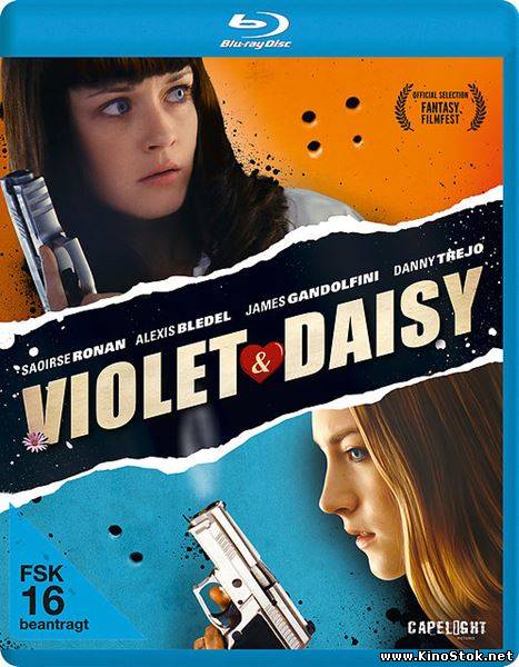 Виолет и Дейзи / Violet & Daisy