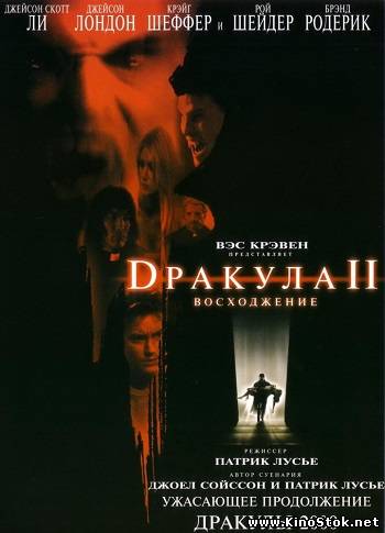 Секс С Айми Брукс – Дорожное Чудовище (2003)