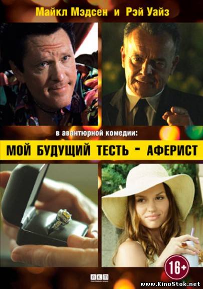 Смотреть фильм онлайн