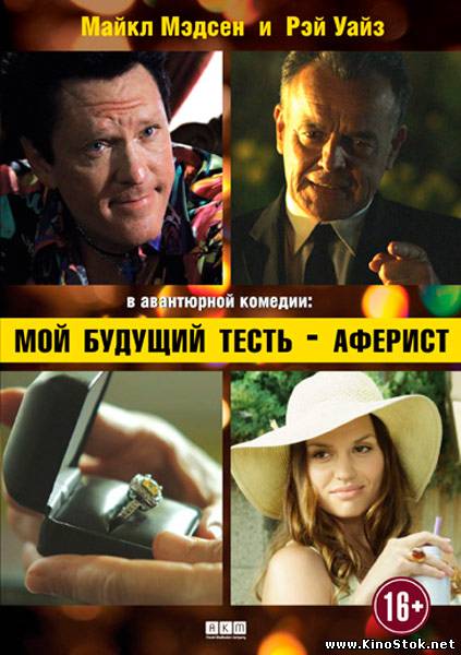 Смотреть фильм онлайн