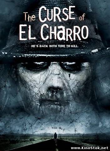 Проклятье Эль Чарро / The Curse of El Charro